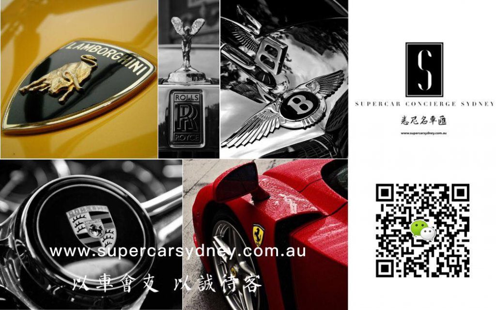 Supercar Concierge Sydney Joins The Luxury Network Australia